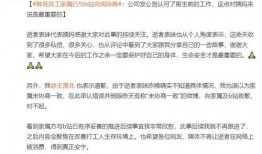 b站爆料员猝死事件视频,B站爆料员因过劳猝逝，引发社会对网络工作环境的关注与反思