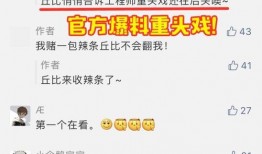 重装最新模块爆料视频,重装爆料视频深度解析