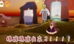 光遇最新爆料万圣节,神秘幻境，惊悚冒险等你来挑战！