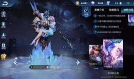 王者的最新皮肤爆料,神秘爆料揭示华丽变身！