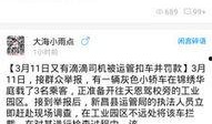 嵊新娱乐八卦每日爆料,揭秘明星幕后故事，每日新鲜爆料来袭！