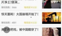 大六顺最新爆料,娱乐圈最新爆料背后的真相与内幕